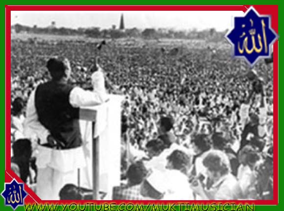 THE PICTURE DECLARATION OF INDEPENDENCE BANGLADESH ON 07/03/1971